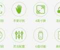 中控xFace320-人脸识别门禁考勤机-上海提供安装
