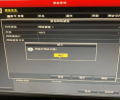 昆山维修监控摄像头，前进路维修一台海康监控录像机