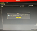 嘉定维修监控摄像头，海康监控录像机，有嘀、滴、滴声音
