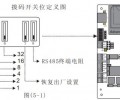 ZKTECO中控智慧C3-100、C3-200、C3-400门禁控制器接线图,说明书
