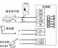 熵基中控C3-100\200\400门禁控制器继电器输出接线方法