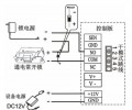 熵基中控C3-100\200\400门禁控制器继电器输出接线方法