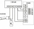 熵基中控C3-100\200\400门禁控制器继电器输出接线方法