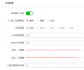 海康人脸门禁，提示；请调整位置，真人检测失败